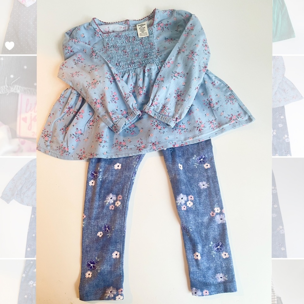 Matching set 2T